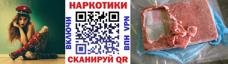 Все наркотики Щигры МАРИХУАНА  СК  Вейп ТГК  Меф 