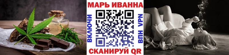 Cannafood марихуана Щигры