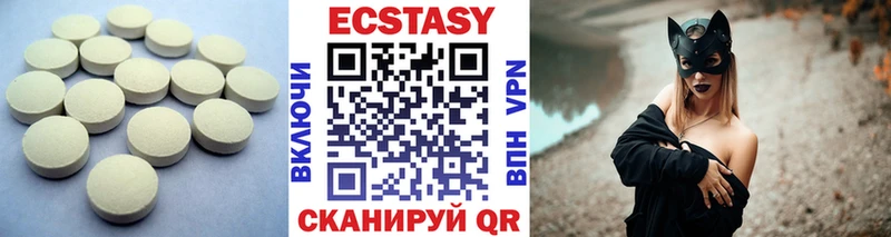 купить закладку  Щигры  кракен ССЫЛКА  Ecstasy таблы 