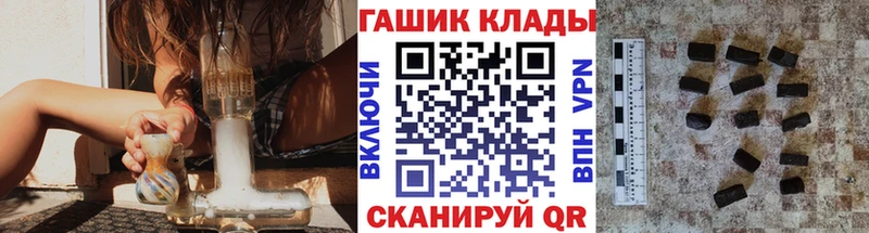 ГАШ 40% ТГК  Щигры 