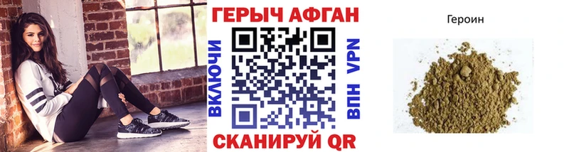 ссылка на мегу онион  Щигры  Героин гречка 