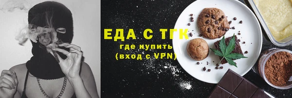 прущая мука Алексин