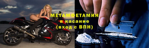 ALPHA-PVP Михайловка