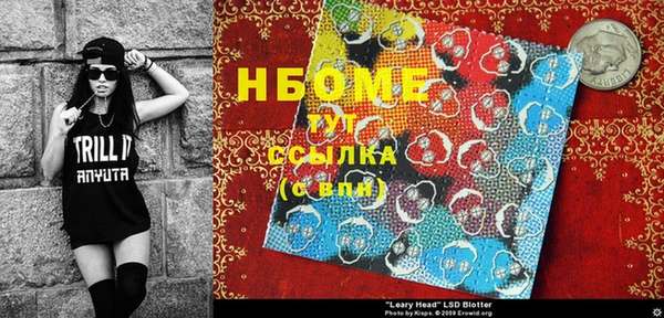 гашишное масло Алексеевка
