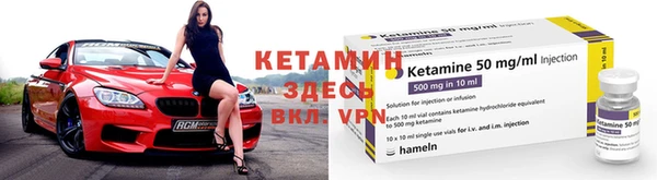 метадон Михайловск