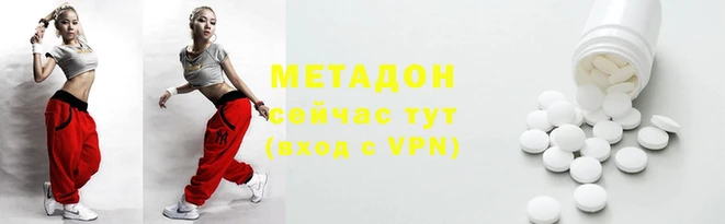 гашишное масло Алексеевка