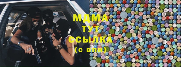 гашишное масло Алексеевка