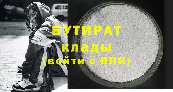 бошки Михайлов