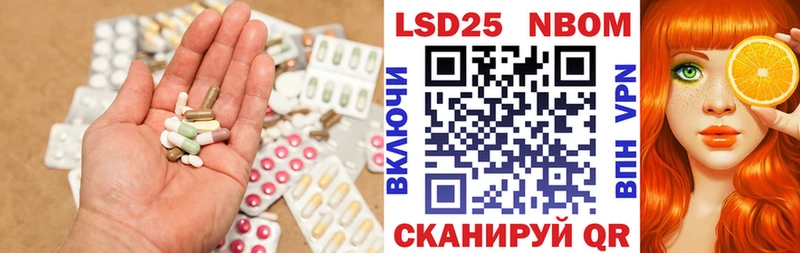 Лсд 25 экстази кислота  Щигры 