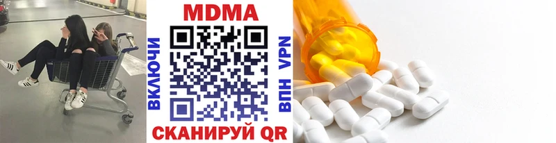 MDMA VHQ  Щигры 