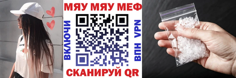 OMG онион Щигры МЕФ 4 MMC
