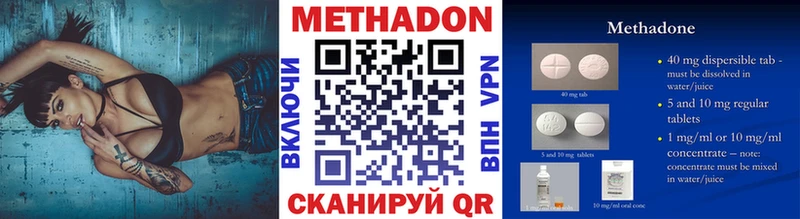 наркотики  Щигры  Метадон VHQ 