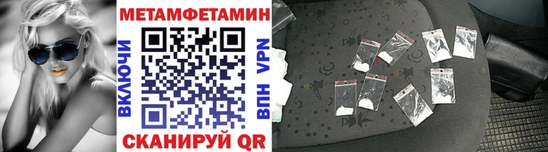 МЕТАМФЕТАМИН винт  Щигры 
