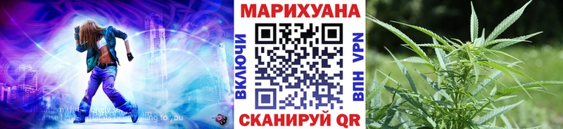 МАРИХУАНА OG Kush Щигры